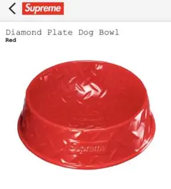 23SS Supreme Diamond Plate Dog Bowl Red