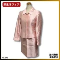 レディーススーツ　上下セット　スカート　ジャケット　ピンク　入学式卒業式