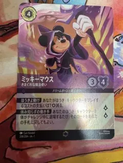 2026年最新】ミッキーマウス ロルカナ エンチャンテッドの人気アイテム