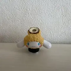 サンリオキャラクターズ　シナモンロール　 天麩羅　ガチャガチャ