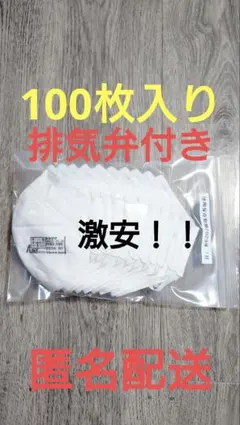 重松製作所 防塵マスク 全面形 本体 DR165u2w - メルカリ