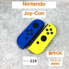 【動作OK】Joy-Con LR ネオンイエロー/ブルー 25-11-114