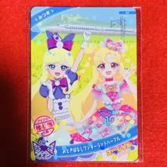 ひみつのアイプリ 推し旅 ひみつのトラベル スペシャルアイプリカード 大阪