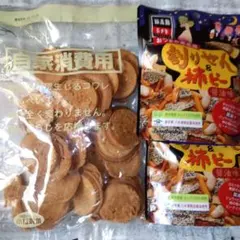 南部のこころ♡小松製菓　ちびっこ南部アーモンド・割りせん＆柿ピー