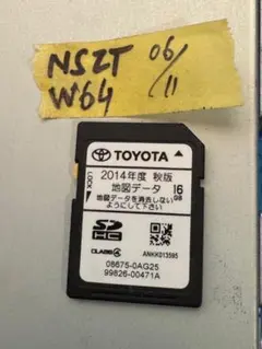 トヨタ08675-0BH35 NSZT-Y66 W66 Z66 2025年春版 2025年最新】Yahoo!オークション -トヨタナビsdカード更新の中古