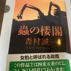 Item thumbnail for item 1a551218-68d0-4168-bf3a-d9477079c90e