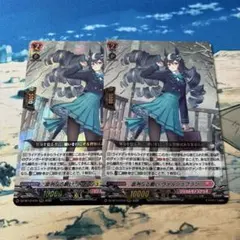 ヴァンガード 凛烈な願い ヴァルシュブラン 4枚セット ヴァンガード 凛烈な願い ヴァルシュブラン 4枚セット - メルカリ