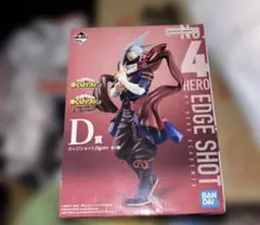 ヒロアカ 一番くじ The Top 5! D賞 エッジショット フィギュア