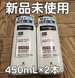 Neutrogena Intense Repair ボディローション 2本