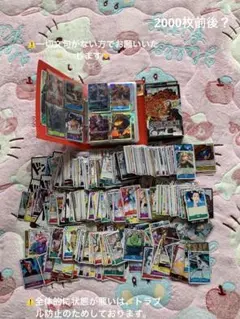 ⚠️処分前要注意品　ワンピースカード　まとめ売り　シャンクスSEC他　SR R★等