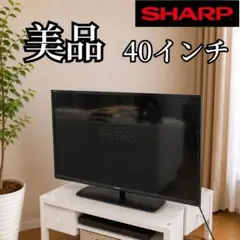 液晶テレビ DC-40TV 40インチ液晶テレビ 【早い者勝ち】DEED 40インチ」の人気商品一覧 安い商品を通販サイトから探す | テレビ