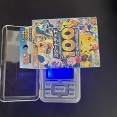 スタートデッキ100 111,82gram - メルカリ