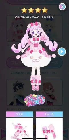 Item thumbnail for item 10e1b3f5-edcc-47b1-ada0-25072e048d56