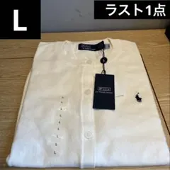 新品タグ付POLO RALPH LAUREN ホワイト コットンカーディガン L