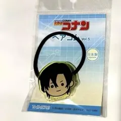 【新品未開封】名探偵コナン 萩原研二 ヘアゴム vol5 フェイス