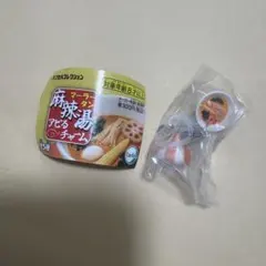 麻辣湯 アピるチャーム ガチャ サーカス