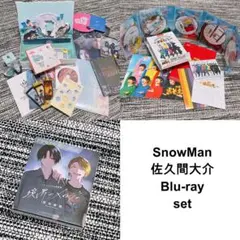  Man 佐久間大介 Blu-rayセット SnowMan 佐久間大介 Blu-rayセット - メルカリ