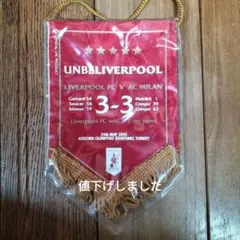 04-05 UEFAチャンピオンズリーグ 決勝 ミランvsリバプール プログラム