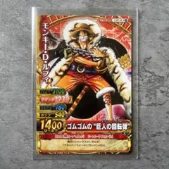 Vジャンプ 2011年 2月号 付録 ワンピーベリーマッチダブル ルフィ