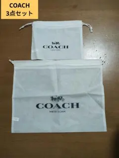 COACH ショップ巾着・紙袋 ３点セット