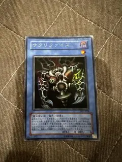 遊戯王 サクリファイス MR-29 ウルパラ 2期 ウルトラパラレル - メルカリ