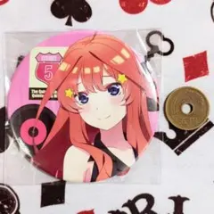 五等分の花嫁 ごとよめ 中野五月 あたりツキ 缶バッジ 訳あり