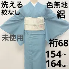 2026年最新】絽 色無地 着物の人気アイテム - メルカリ