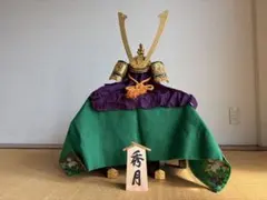 五月人形　兜　収納箱セット