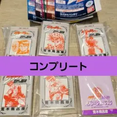 ジョジョ 豆本 豆ガシャ本 豆ガシャポン 新品未開封品 全6種 コンプセット