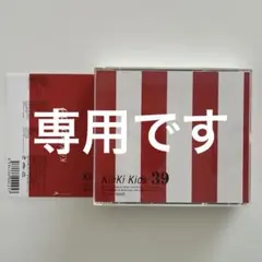 KinKi Kids 39