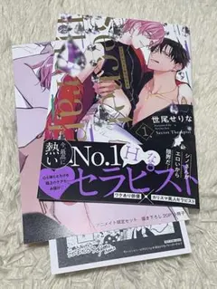 Item thumbnail for item c1b2eb01-60ce-46db-88aa-fcfa8208cfbe