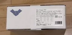 寝かせ玄米 4種24食セットのサムネイル