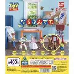ブルズアイ トイストーリー キャラクターグッズ
