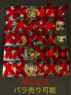 Haruhiさん専用、ワンピース大海賊シールウエハースLOG.9 バラ売り