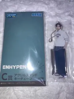 ENHYPEN SEGAラッキーくじC賞アクリルスタンドキーチェーン ソンフン
