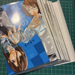 2026年最新】裁断済 漫画の人気アイテム - メルカリ