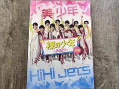 2026年最新】裸の少年 dvdの人気アイテム - メルカリ