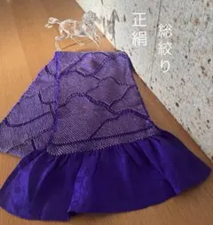 成人式　振袖　帯揚げ　正絹　総絞りママ振り 青よりの紫(402)B