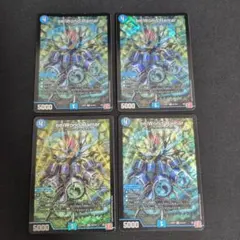 613 デュエルマスターズ seiWond'Ramar 4枚セット