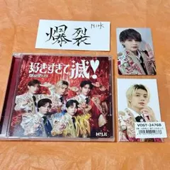 M!LK 佐野勇斗　トレカ　ステッカー　VOS盤　CD