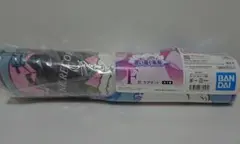 1番くじワンピース「思い描く未来」 F賞 ラグマット