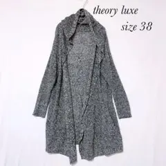 セオリーリュクス リネン100% フード付き ロングカーディガン a0532