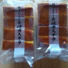 ①長崎カステラ切り落とし 2パック（蜂蜜×2） - メルカリ