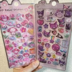 ウォーターシール 2枚セット