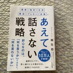 Item thumbnail for item 32da24ce-0042-47d3-876e-57fb6e687a35