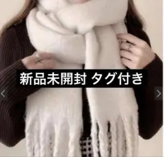 GRL 起毛フェイクウールフリンジボリュームマフラー