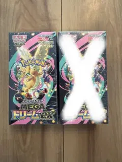 MEGAドリームex ハイクラスパック　シュリンク付き　1ボックス