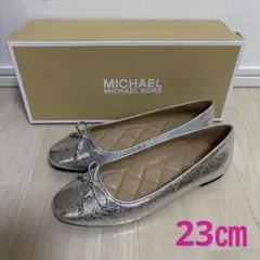 【新品】マイケルコース　シルバー　メタリック レザー フラットシューズ　23㎝のサムネイル