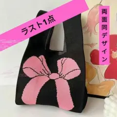 ラスト1点！エコバッグ ピンクリボン ニットバック マルシェバッグ 韓国 シック