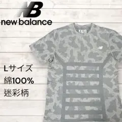 ニューバランス NB DRY 半袖 スポーツ Tシャツ XL 迷彩柄 グレー